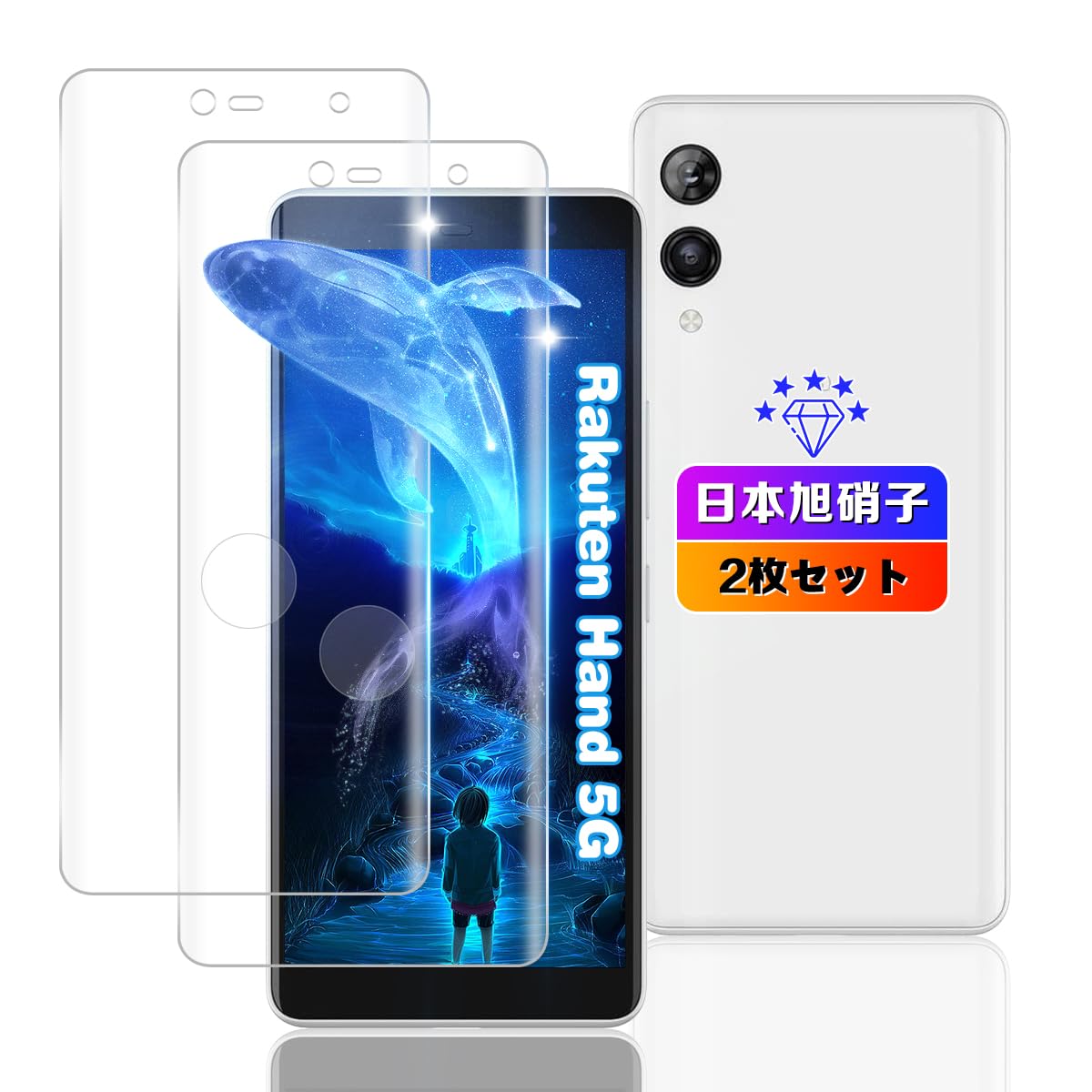 新品 2台セット Rakuten hand 5G ハンド5G Rakuten Hand 5G 2つセット